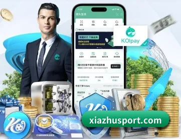 2026世界杯投注站 APP 深度功能