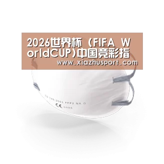 活性炭一次性口罩