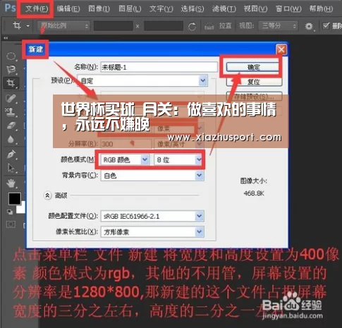 世界杯买球_月关:做喜欢的事情,永远不嫌晚(图1) 2026世界杯投注站