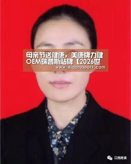 世界杯买球
