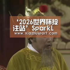 世界杯下注官网
