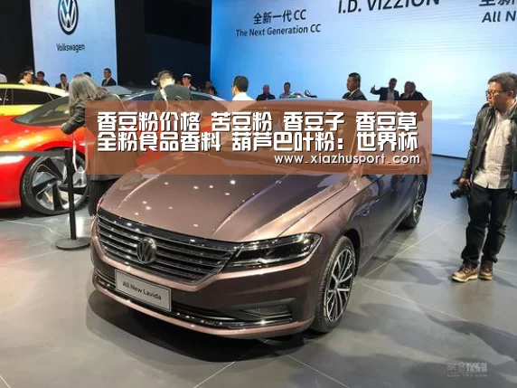 2026世界杯投注站