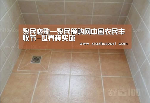 世界杯下注官网