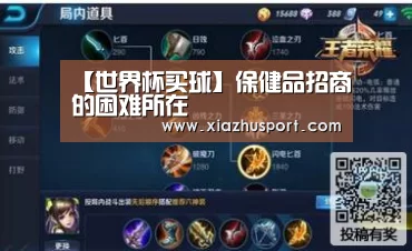 2026世界杯投注站