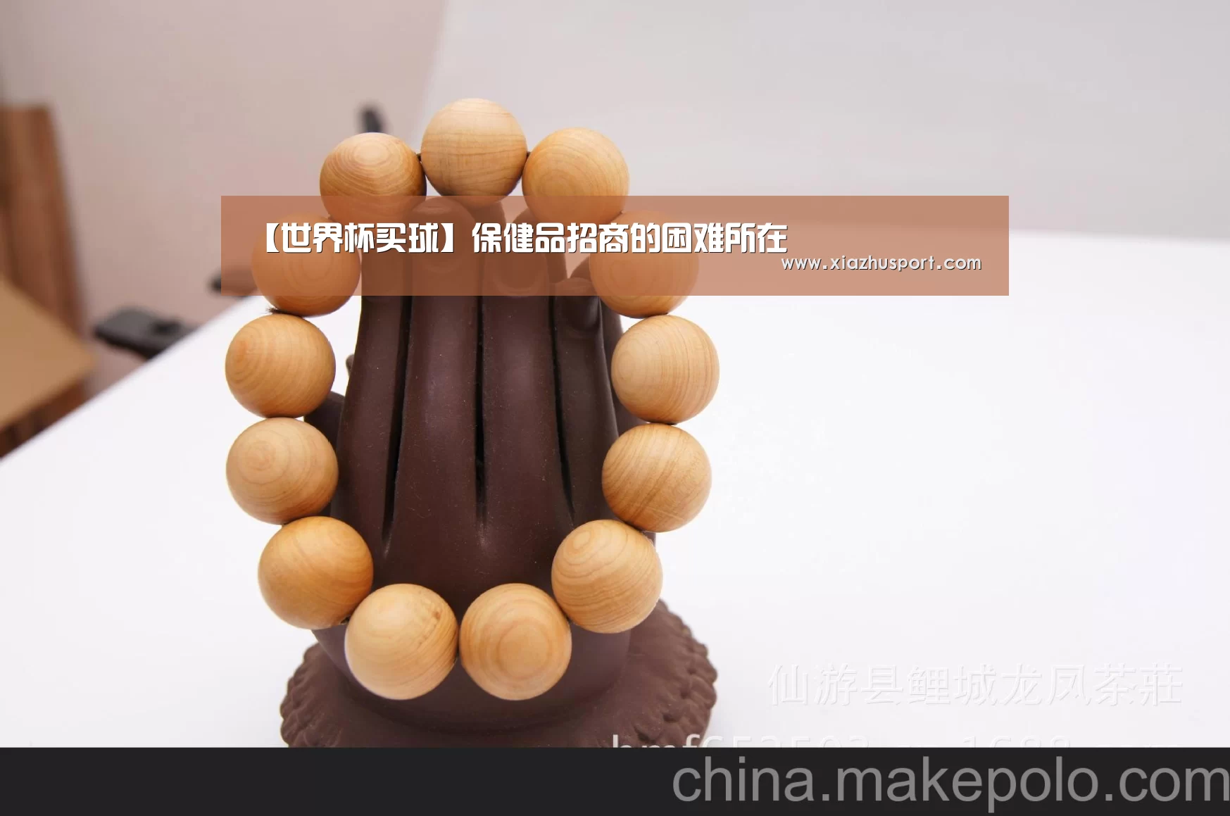世界杯下注官网