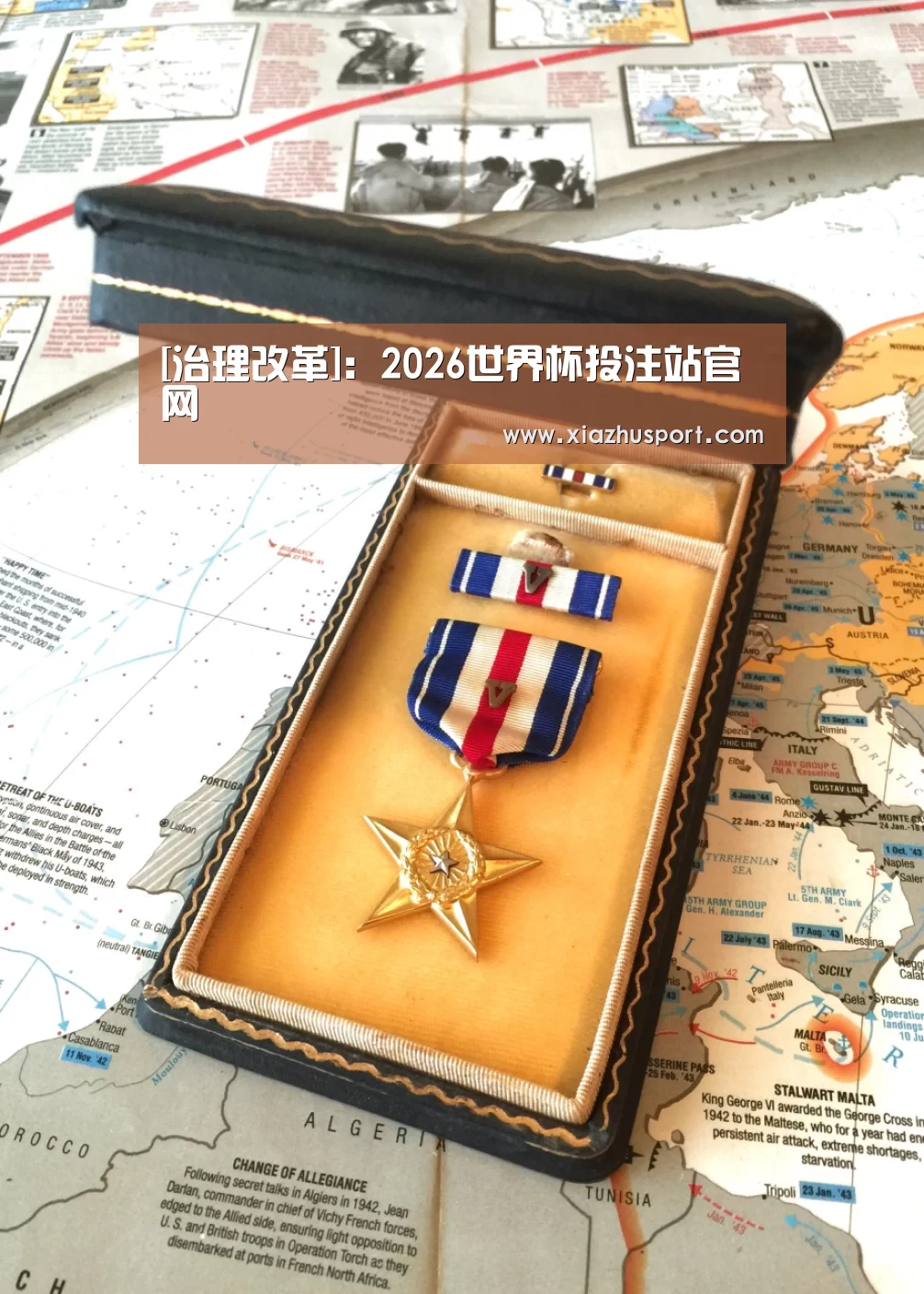 2026世界杯投注站