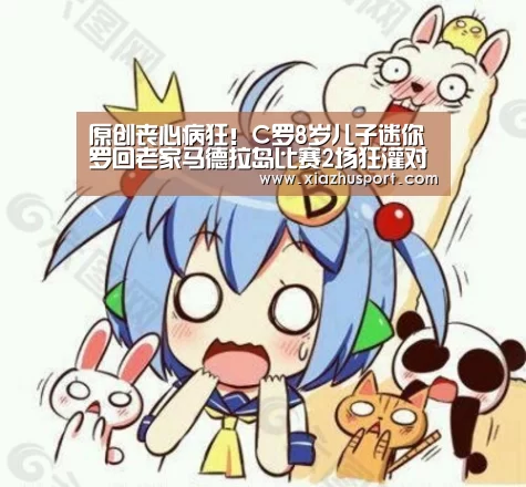 2026世界杯投注站