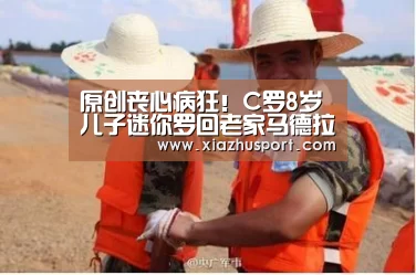 2026世界杯投注站官网