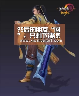 世界杯买球