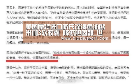 2026世界杯投注站