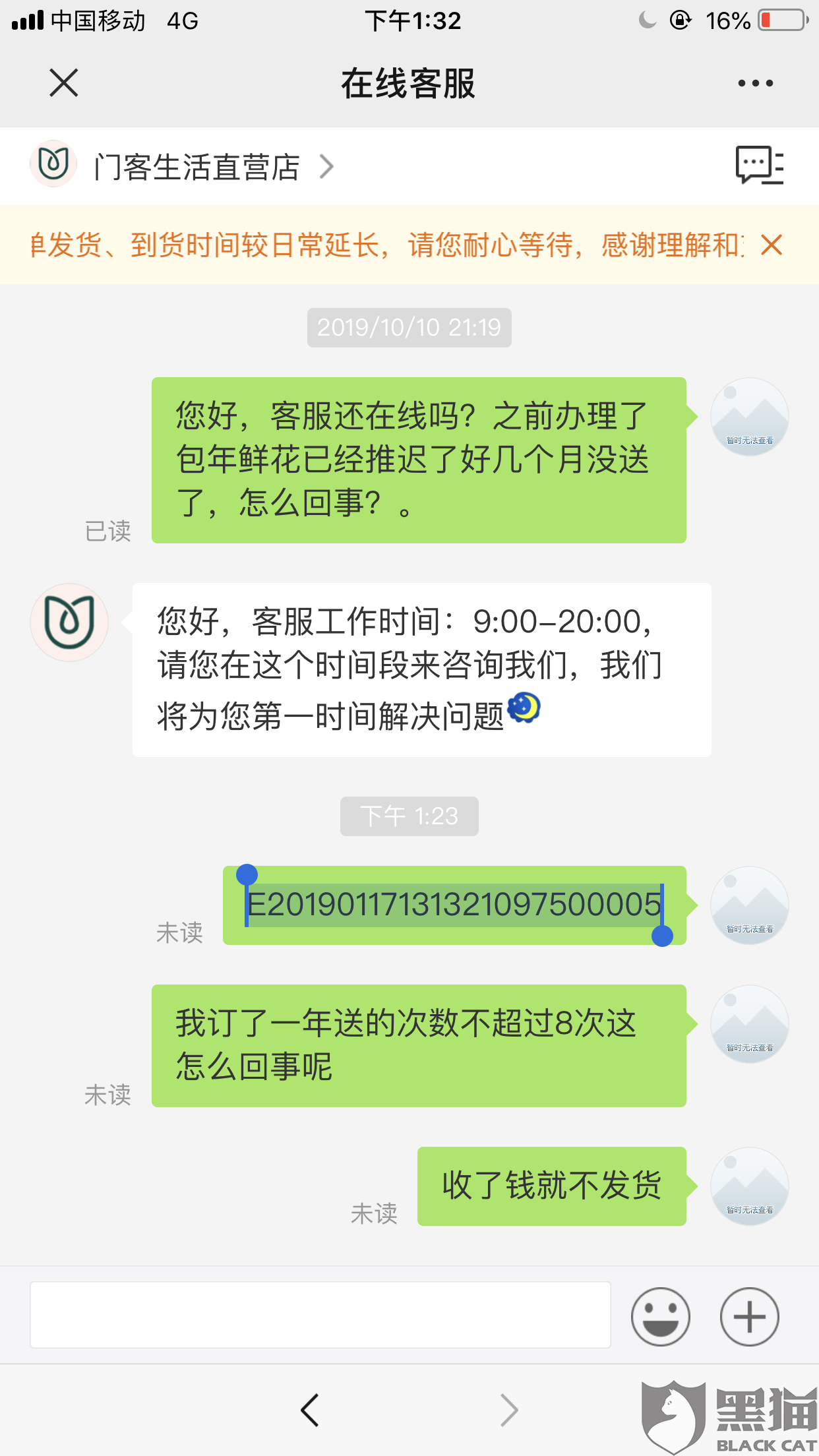 世界杯买球