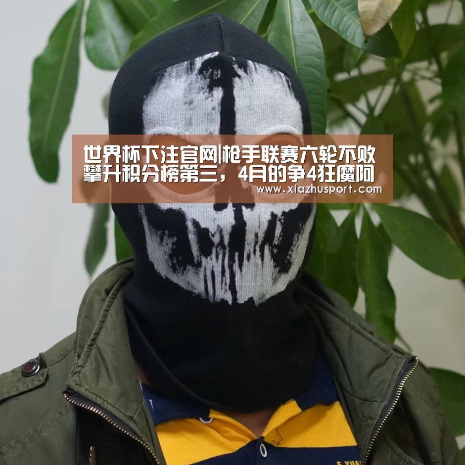 2026世界杯投注站官网