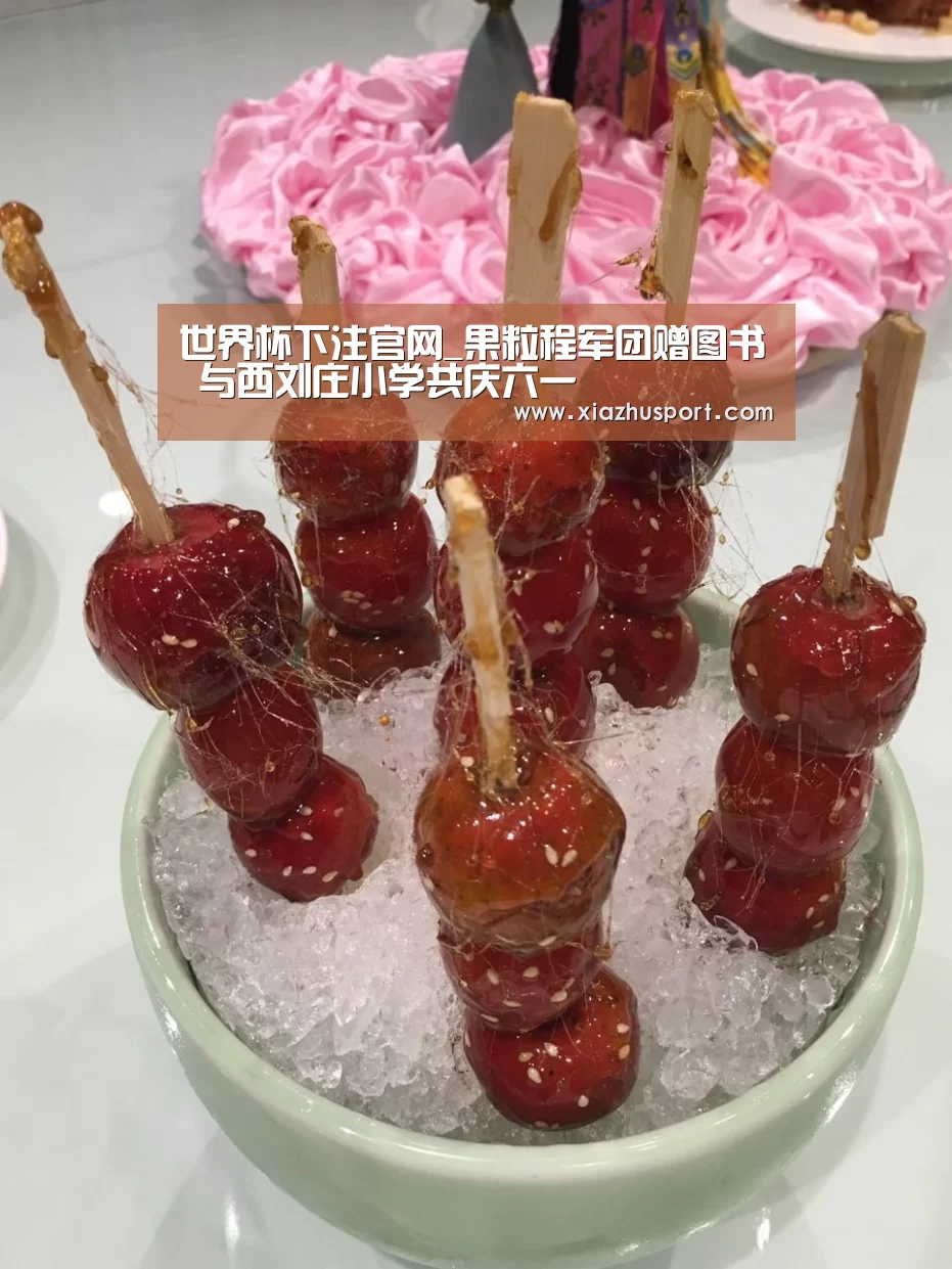 2026世界杯投注站官网