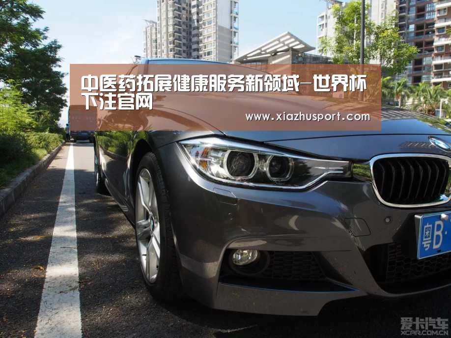 中医药拓展健康服务新领域-世界杯下注官网(图1) 2026世界杯投注站官网