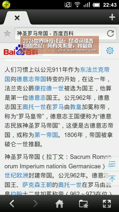 2026世界杯投注站:昆凌深情告白周杰伦:所有关系里,我最喜欢你(图1) 2026世界杯投注站官网