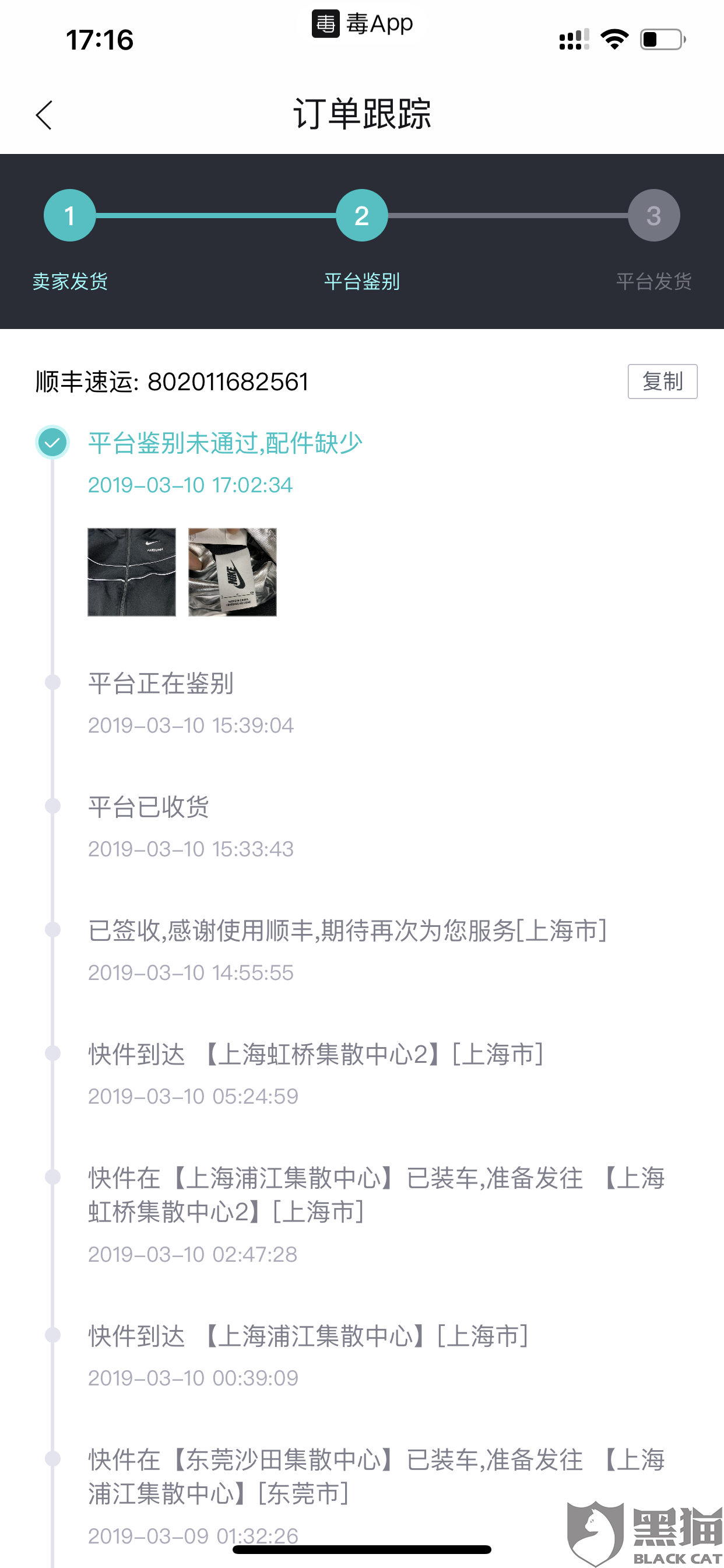 世界杯买球-中药饮片花草茶---绞股蓝 消炎解毒(图2) 2026世界杯投注站官网