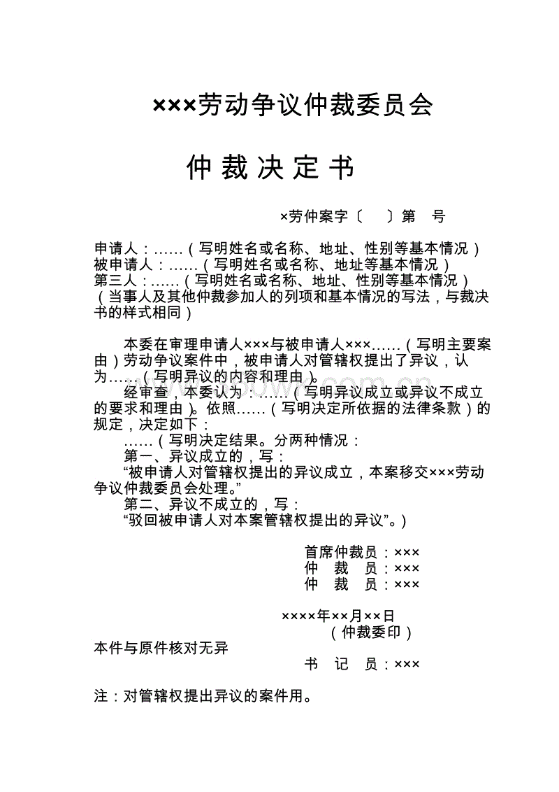 世界杯买球
