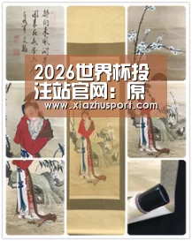 2026世界杯投注站官网:原创一周体育营销案例:可口可乐成为欧洲杯官方非酒精饮料赞助商(图2) 2026世界杯投注站