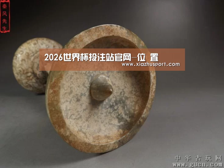 2026世界杯投注站官网-位 置(图2) 2026世界杯投注站