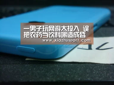 世界杯下注官网