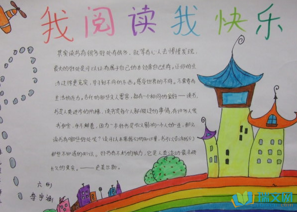 《耶稣基督万世巨星》观后感精选|世界杯下注官网(图2) 世界杯买球